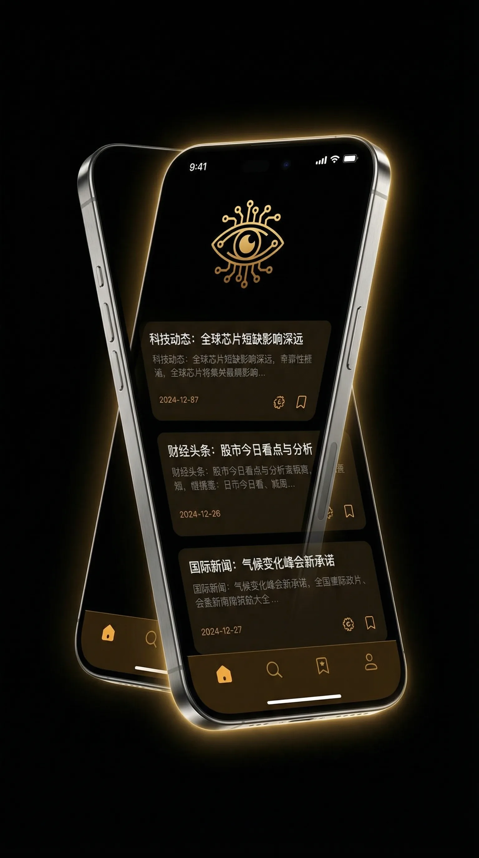 扶梯事故 - 移动端情报客户端界面